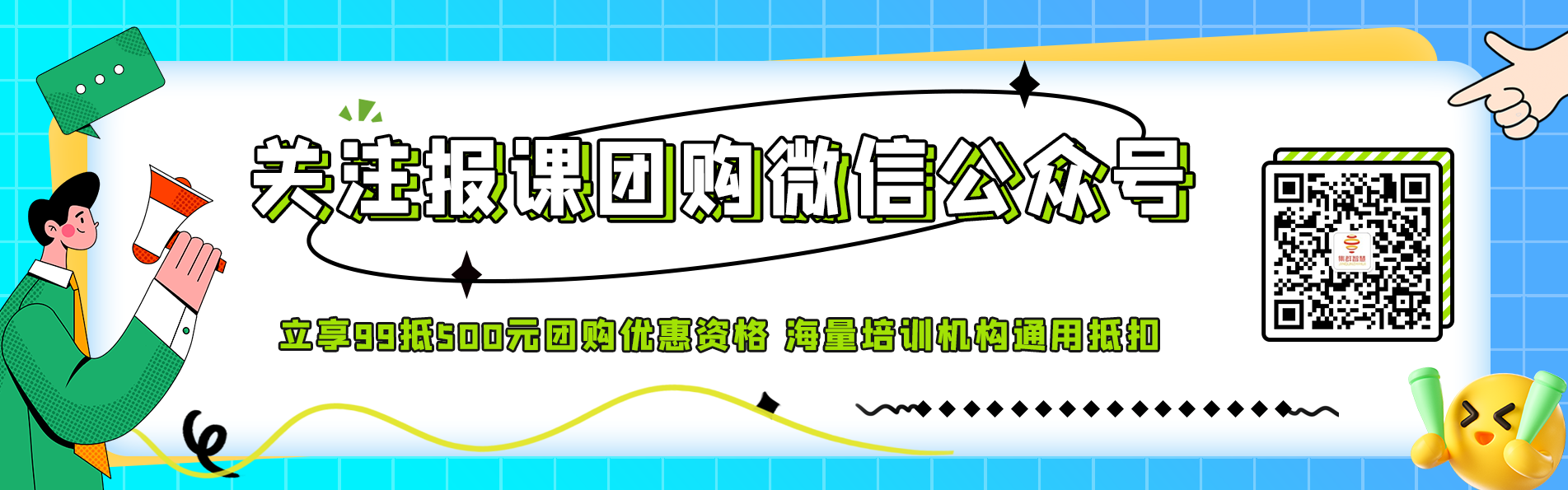 安徽公务员考试信息